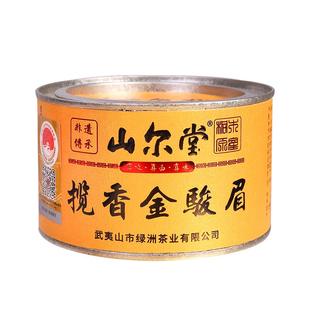 26年新茶特级正宗桐木关金骏眉红茶茶叶山尔堂茶叶官方旗舰店自喝