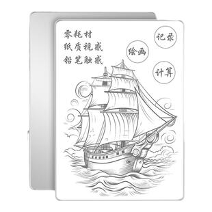 可局部擦除窄边框铝合金磁性液晶白板微胶囊写字板画板护眼手写板