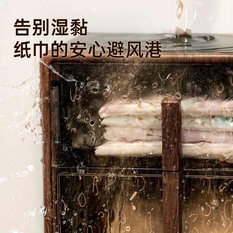 复古厕所卫生纸收纳盒家用壁挂式纸盒抽批发洗脸置物架浴室巾纸巾