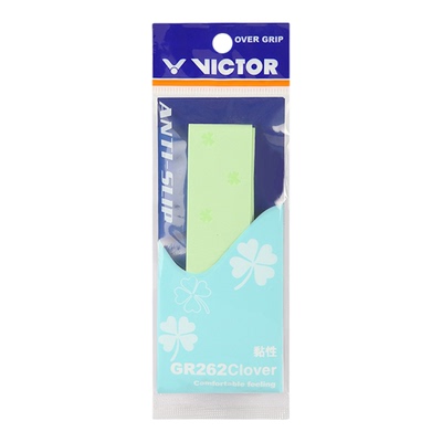 victor胜利羽毛球拍手胶威克多印花握把胶拍柄绑带GR262Clover