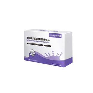 纽特舒玛Nutrasumma分离乳清蛋白粉22.6g*15健康营养蛋白质粉