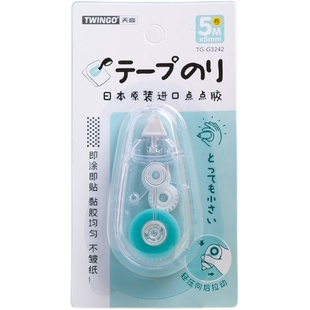 日本天高原装进口点点胶固体点状双面胶带手帐素材粘贴工具点涂胶