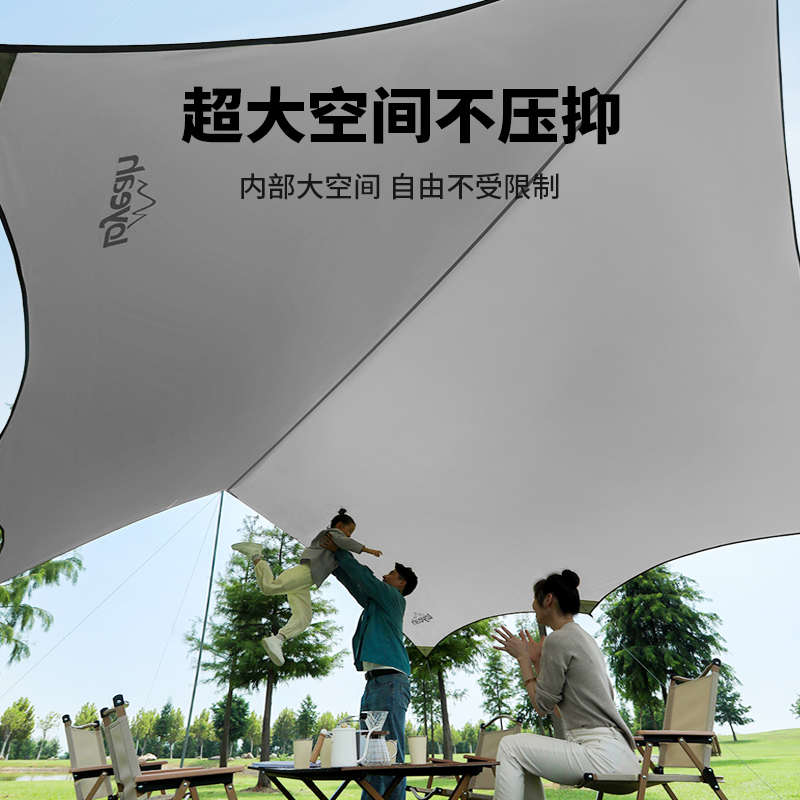 天幕帐篷户外桌椅露营六件套银胶遮阳棚便携小天幕布大号野餐天目