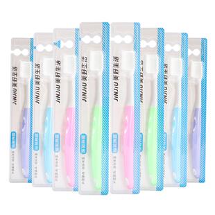 成人家庭装纳米牙刷三层缓震设计贴合牙齿家用中软毛牙刷独立包装