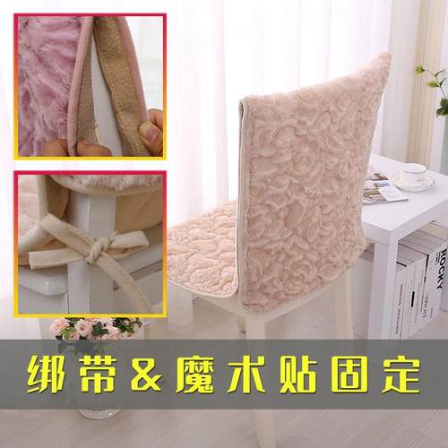 冬季毛绒连体椅子坐垫靠垫一体 办公室通用餐桌套装椅套四季防滑