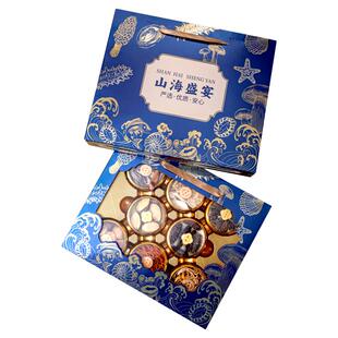 菌菇年货礼盒干货2026新年送礼走亲戚香菇羊肚菌大礼包海参滋补品
