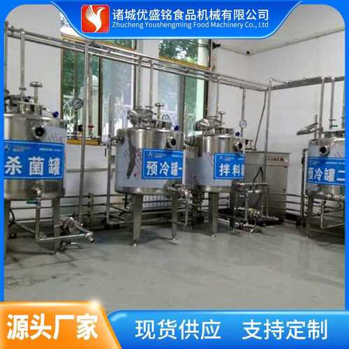 鲜奶巴氏生产线 巴氏奶成套设备 鲜奶加工机器 成套乳品生产线