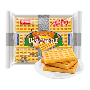 丹夫华夫饼奶油味营养早餐蛋糕点心食品手撕面包休闲儿童零食168g
