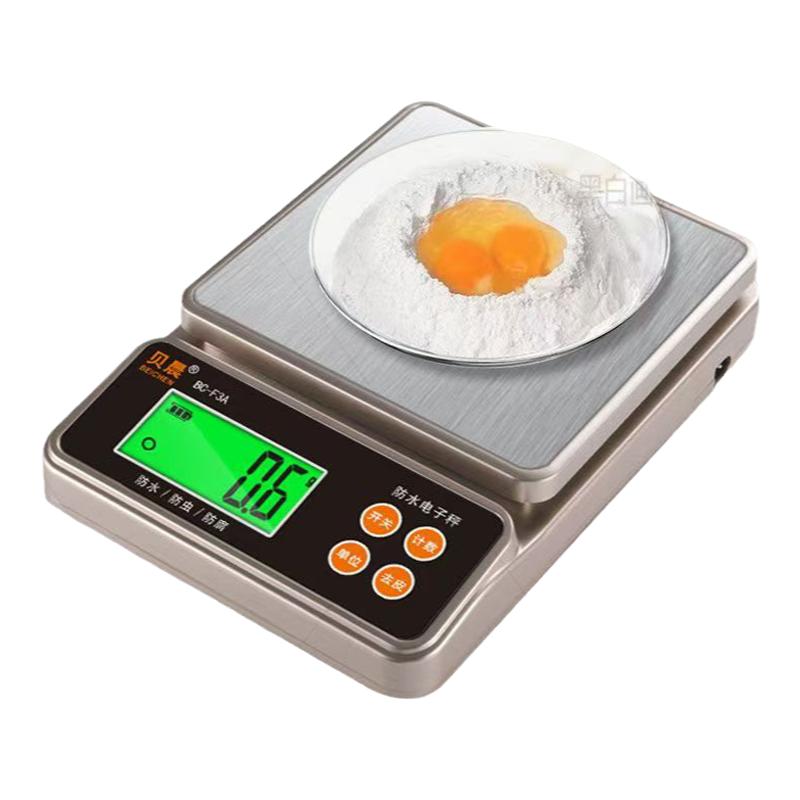 貝晨電子秤防水高精度廚房電子稱0.1克精準(zhǔn)克秤食物烘焙秤中藥秤