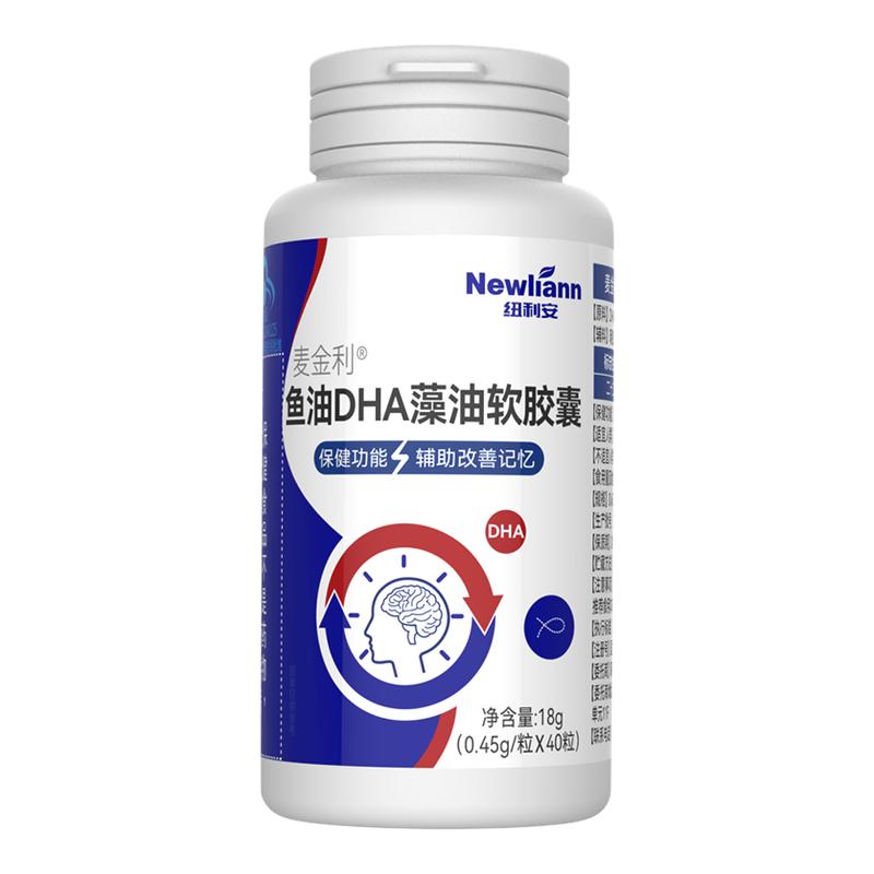 鱼油dha藻油提升儿童青少年学生成人增强改善记忆力补脑非鱼肝油