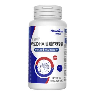 dha藻油儿童青少年学生专用成人