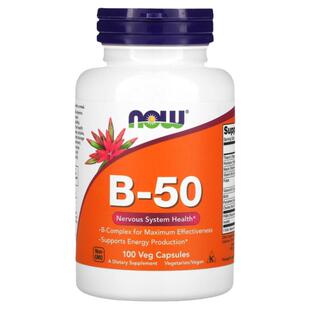 现货美国Now Foods复合B族维生素B50生物素泛酸肌醇100粒