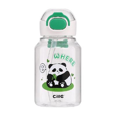 希乐儿童水杯高颜值女生吸管杯