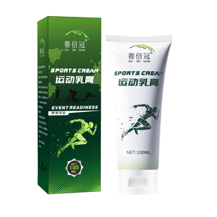 赛倍冠小绿管跑步肌肉热身膏荷兰fit小绿管酸痛涂抹修护膏菲艾特