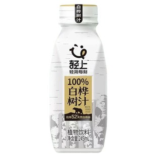 轻上白桦树汁大兴安岭天然原汁100%植物饮品健康饮整箱装T浓缩