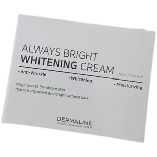 DERMALINE德媄娜素颜面霜水光肌冷白皮隔离锁水提亮自然保湿50g