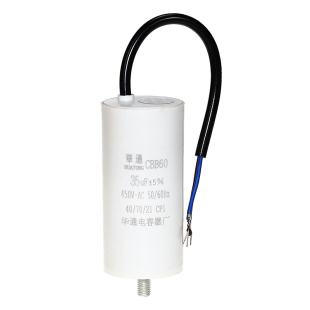 CBB60气泵电动机电容 底部带螺丝450V空压机清洗机洗车机启动电容