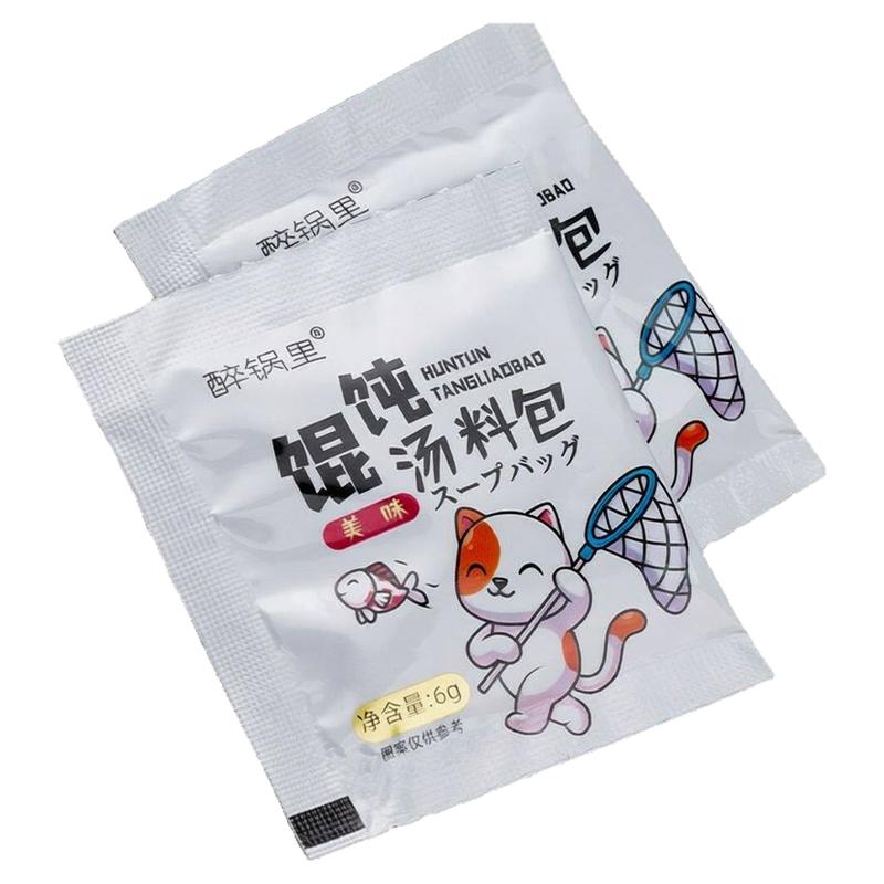 醉锅里馄饨汤料包小包速食混沌紫菜虾皮小馄饨调料包云吞面调味料