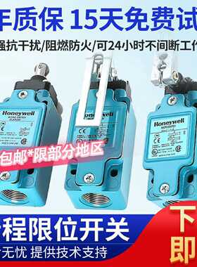 议价行程限位开关GLAC/GLAA20A1B GLAB01A2B GLEB01C 24C适用