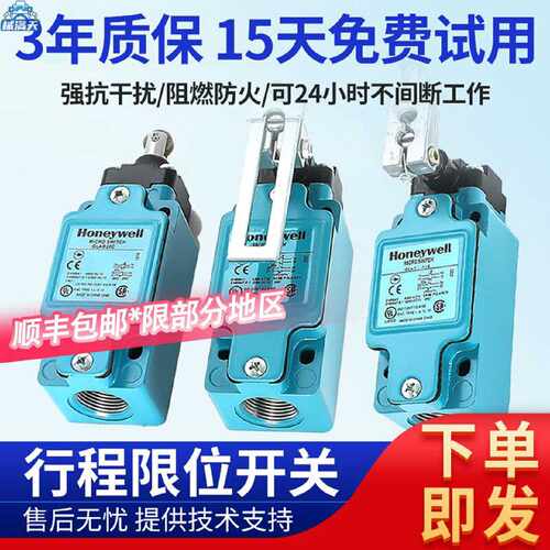 议价行程限位开关GLAC/GLAA20A1B GLAB01A2B GLEB01C 24C适用