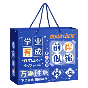 得力励志文具套装小学生儿童礼物开学文具大礼包套装盲袋男女孩学习用品新年文具礼盒初中生奖励生日送礼实用