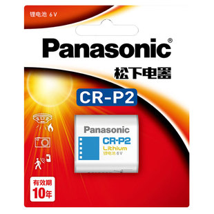 松下电池CR2通用CR15H270型号测距仪碟刹锁富士拍立得照相机mini25/55/50S/70锂3V编码认证 sp-1打印机用批发