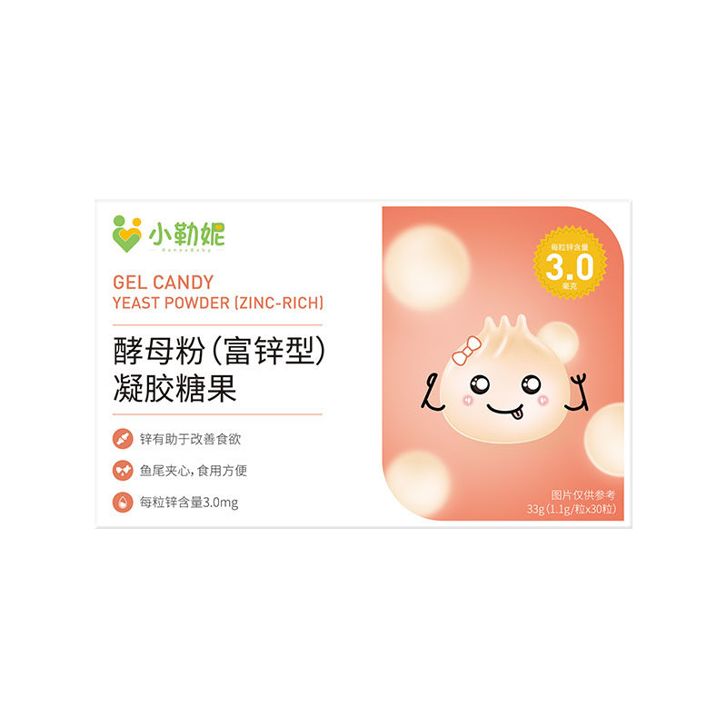 饱饱锌小勒妮酵母锌宝宝补锌儿童搭补铁胶囊小乐妮小孩干饭锌