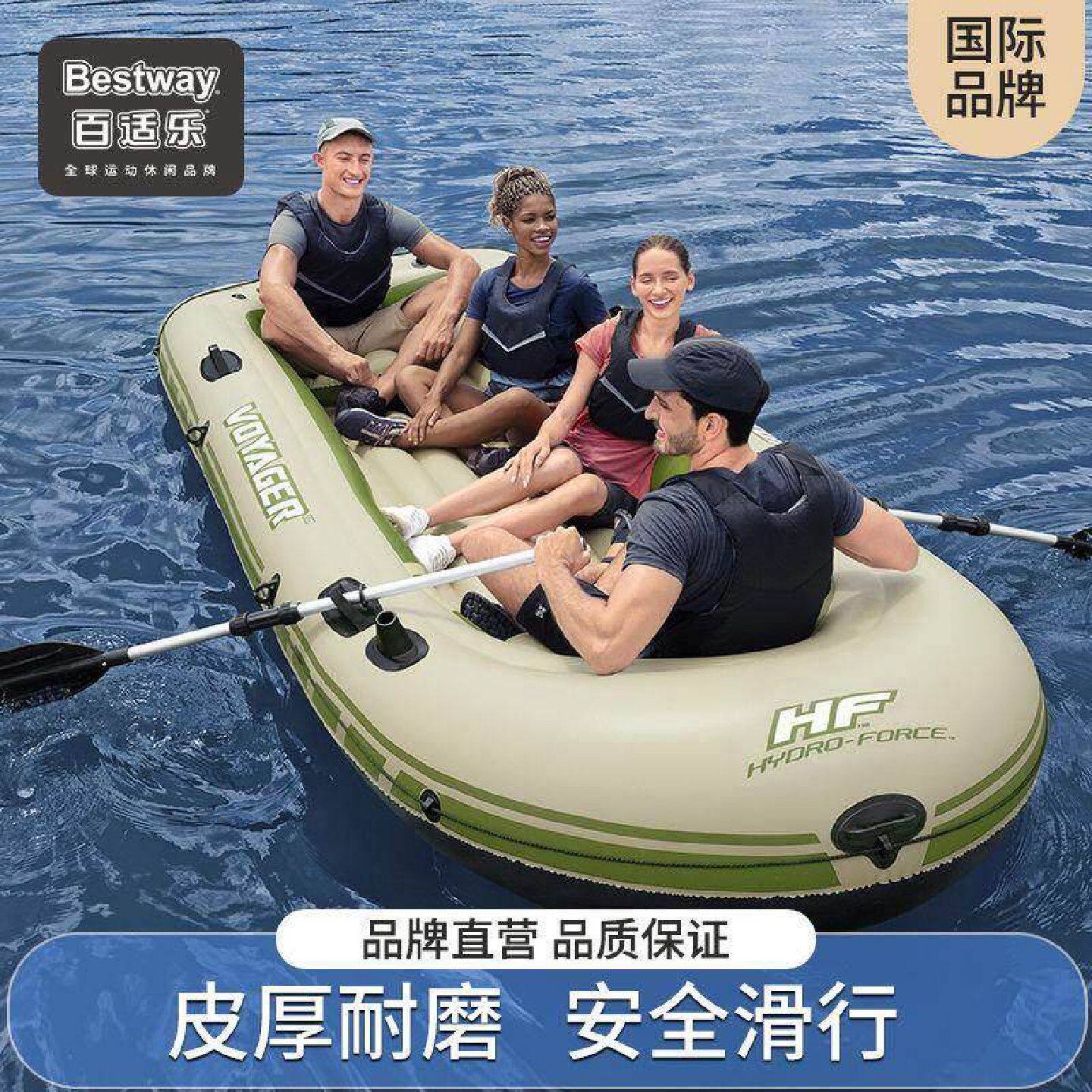 Bestway皮画艇充气船橡皮艇加厚冲锋舟气垫船游艇钓鱼船渔船双人