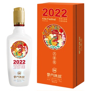 【云门酱酒】云门陈酿风筝缘2022-2024系列酱香型 53度500ml单瓶
