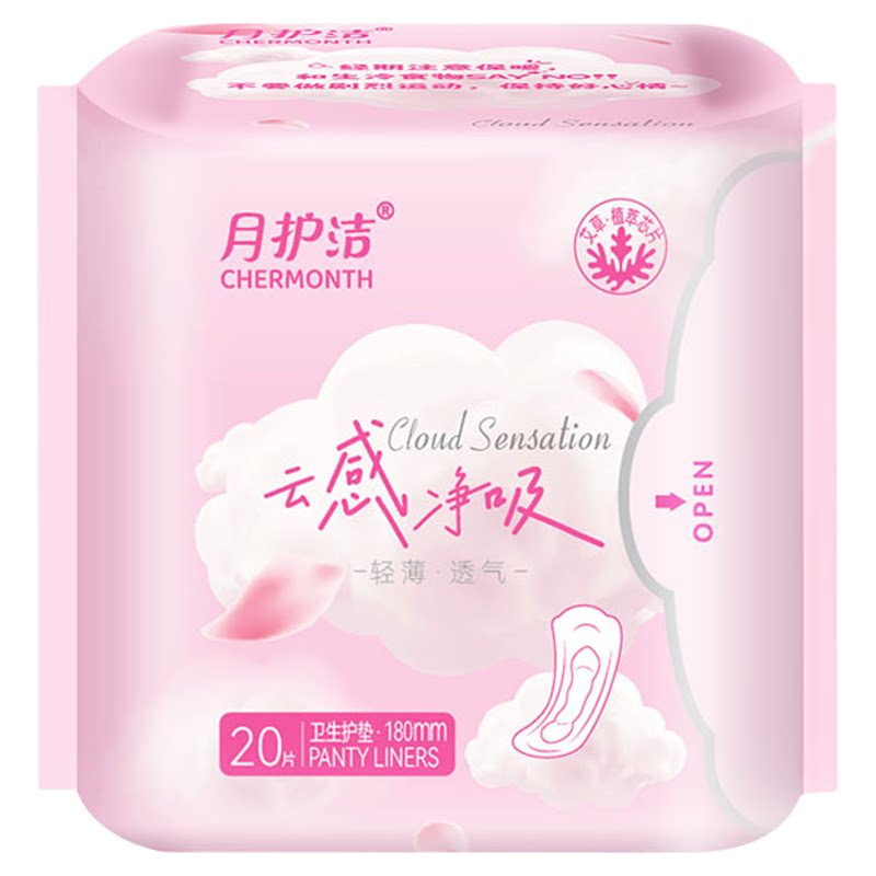 月护洁艾草芯片加长护垫