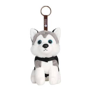 蜀黍家二哈警犬钥匙扣毛绒挂件汽车可爱书包挂饰公仔玩偶生日礼物