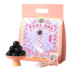 老金磨方低糖款黑芝麻丸量贩袋装