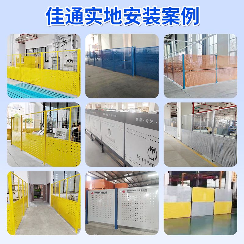 车间仓库隔离网工厂通道防护网网隔离车间冲孔加厚围栏设备