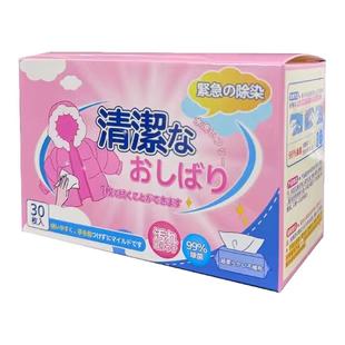 日本羽绒服清洗剂免水洗清洁湿巾衣服专用干洗剂强力去污神器免洗