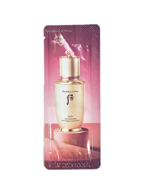 whoo/后再自生秘贴精华小样正品
