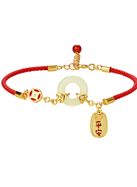 和田玉平安扣红色编绳手链女款