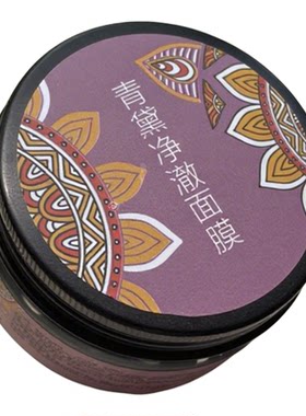 青黛膏清洁毛孔闭口粉刺疏通面膜