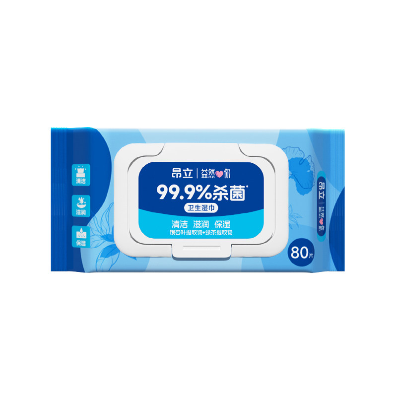 昂立卫生湿巾80片装草本温和抑消毒湿巾