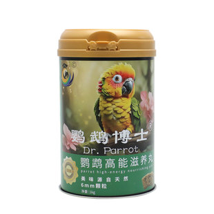 鹦鹉博士中小型鹦鹉饲料和尚小太阳高能营养增肥滋养丸凯克鸟粮食