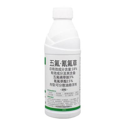 五氟磺草胺氰氟草酯水稻除草剂