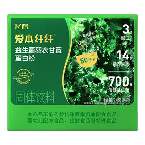 飞鹤爱本纤纤益生菌羽衣甘蓝蛋白粉膳食纤维营养粉
