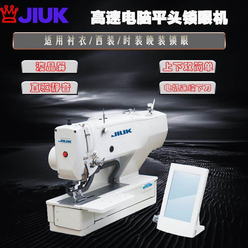 全自动平头锁眼机 1790高速电脑平头锁眼机 工业缝纫机 锁眼机,生活电器,缝纫机/缝绣一体机,淘宝优惠券,粉丝福利购,淘宝优惠卷