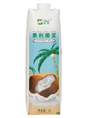 整箱越南质利椰浆1L/盒纯椰奶椰汁杨枝甘露西米露烘焙甜品原料