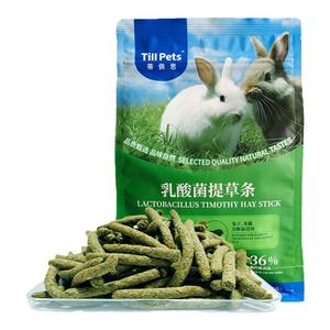蒂佩思|乳酸菌|提摩西草条兔子零食磨牙棒营养龙猫荷兰猪互动草棒