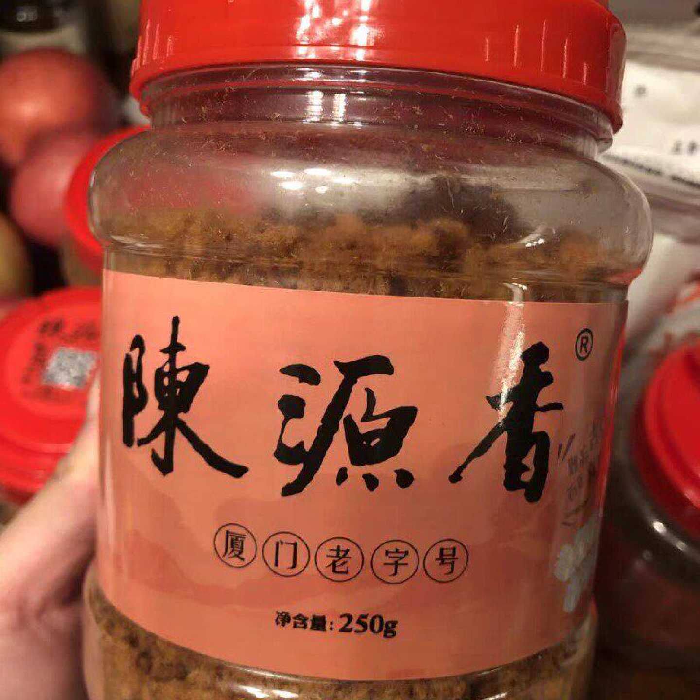 新货陈源香功夫肉松无添加剂无豆粉纯正油酥肉松厦门特产250g