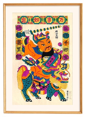 伽罗生活中式手工印刷年画