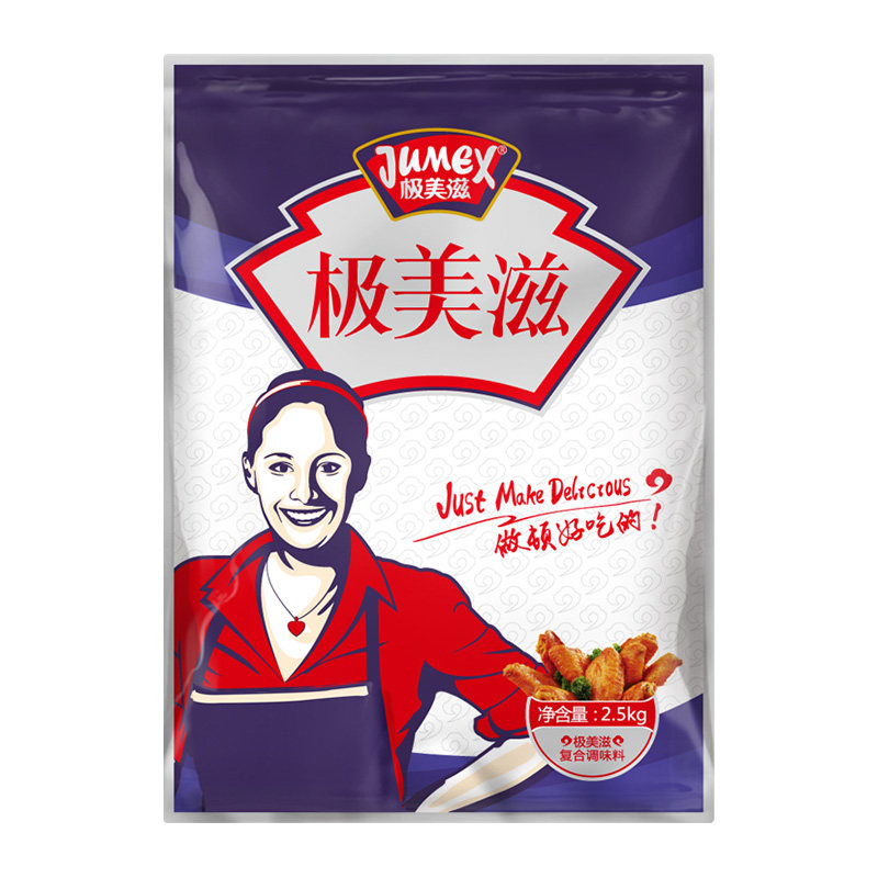 关东煮汤料2.5kg开店餐饮商用