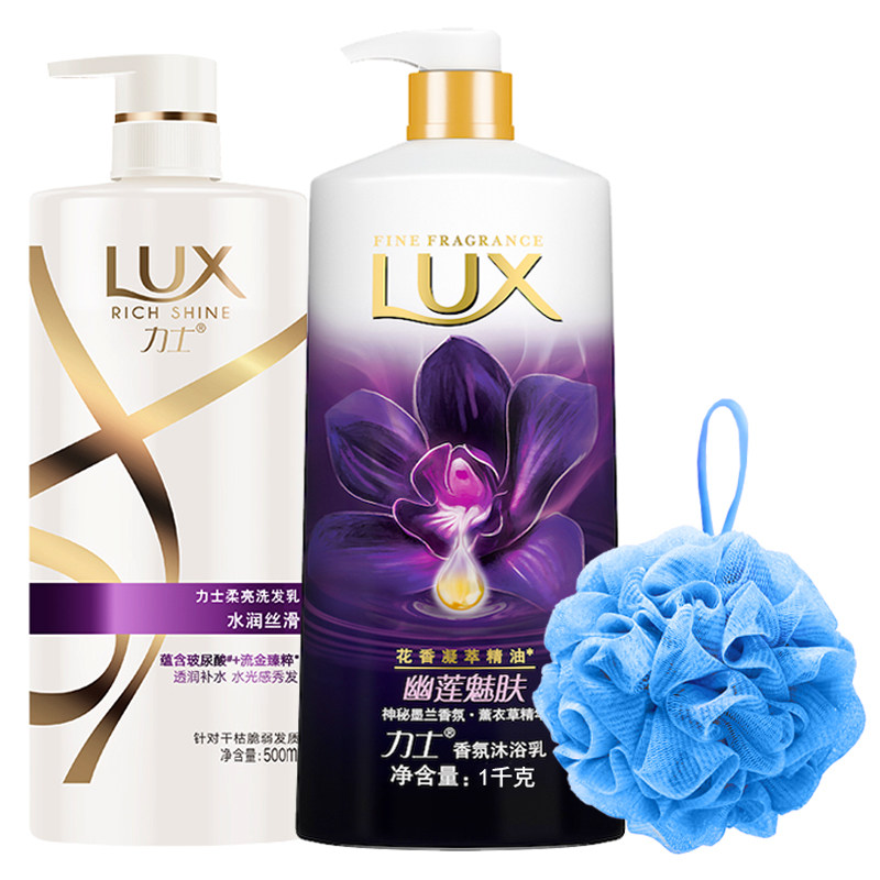 力士控油持久留香洗发水沐浴套装