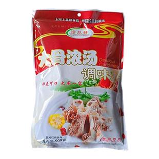 珍品鲜大骨浓汤调味料鸡肉汤底增香粉浓缩牛骨汤粉商用骨头高汤粉