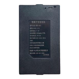 昊正指纹锁电池HZ-ZWS-001-002-003-004智能锁密码门锁专用锂电池